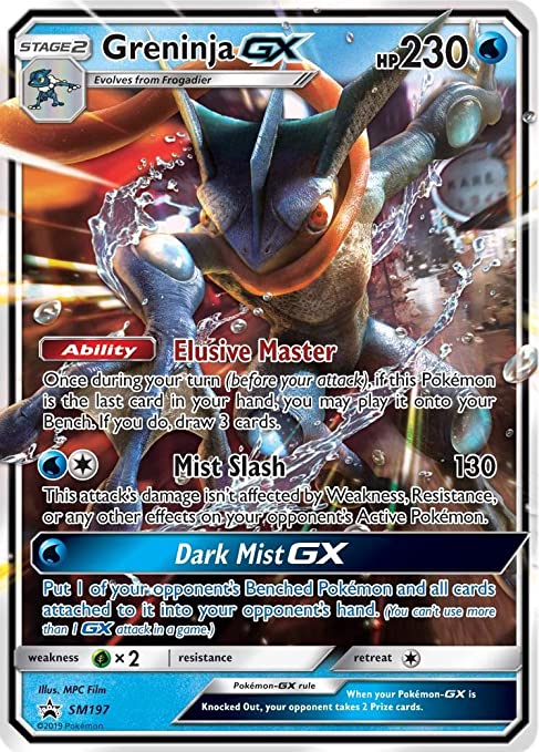 Greninja GX (197/SM English Promo) - Pokumon