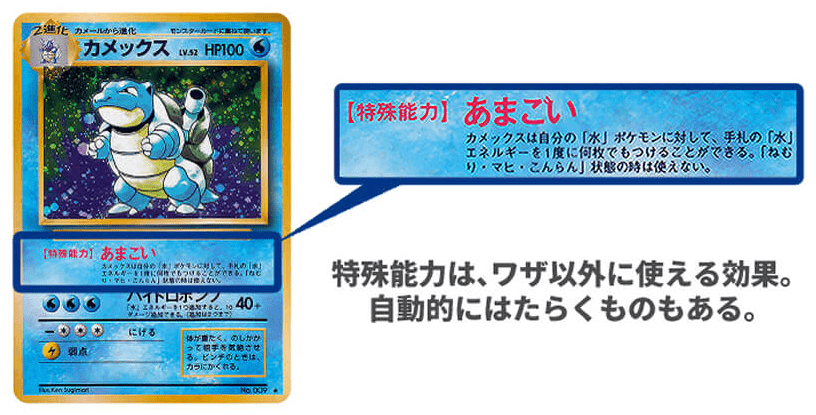 Pokemon Card Fan Club Magazine Pokumon